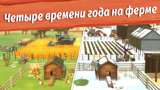 Scaricare Big Farm: Mobile Harvest Casual per Android Screenshot 2