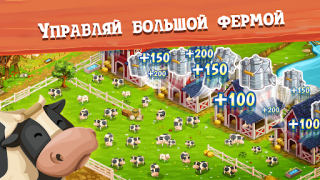Scaricare Big Farm: Mobile Harvest Casual per Android Screenshot 3