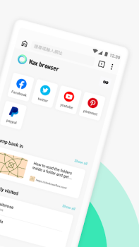 Scaricare Max Browser-Private & Security Comunicazione per Android Screenshot 2