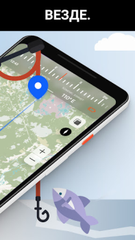 Scaricare Marlin: Ultimate Fishing App Mappe e navigazione per Android Screenshot 2