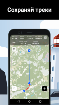 Scaricare Marlin: Ultimate Fishing App Mappe e navigazione per Android Screenshot 4