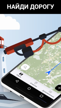 Scaricare Marlin: Ultimate Fishing App Mappe e navigazione per Android Screenshot 5