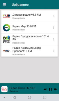 Scaricare Radio Novosibirsk Musica e audio per Android Screenshot 3