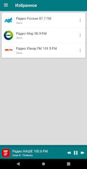 Scaricare Radio Omsk Musica e audio per Android Screenshot 3