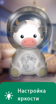 Scaricare Nightlight - spacelight Maternità e infanzia per Android Screenshot 4