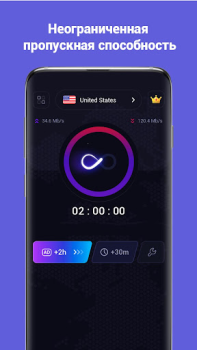 Scaricare VPN Inf - Security Stable VPN Strumenti per Android Screenshot 2