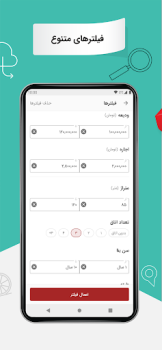 Scaricare Divar Shopping per Android Screenshot 3
