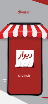 Scaricare Divar Shopping per Android Screenshot 4