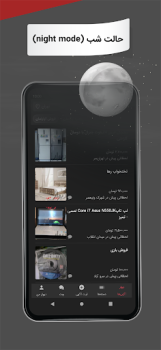 Scaricare Divar Shopping per Android Screenshot 7