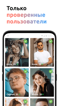 Scaricare Incontri e chat - Maybe You Incontri per Android Screenshot 4