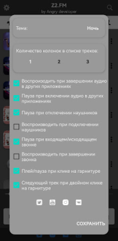 Scaricare Z3.FM Musica e audio per Android Screenshot 4
