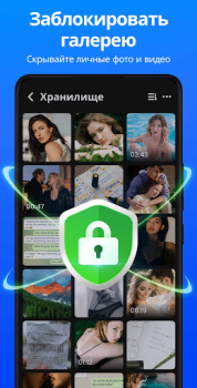 Scaricare App Lock - Applock Fingerprint Lavoro per Android Screenshot 2