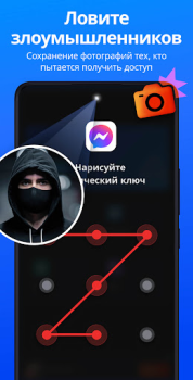 Scaricare App Lock - Applock Fingerprint Lavoro per Android Screenshot 4