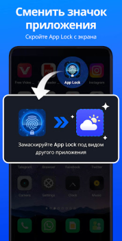 Scaricare App Lock - Applock Fingerprint Lavoro per Android Screenshot 6