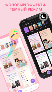 Scaricare Cute Notes: Notebook Organizza Lavoro per Android Screenshot 2