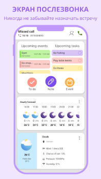 Scaricare Cute Notes: Notebook Organizza Lavoro per Android Screenshot 3