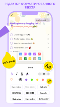 Scaricare Cute Notes: Notebook Organizza Lavoro per Android Screenshot 4