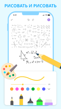 Scaricare Cute Notes: Notebook Organizza Lavoro per Android Screenshot 5