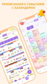 Scaricare Cute Notes: Notebook Organizza Lavoro per Android Screenshot 7