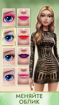 Scaricare Super stilista Cambio di stile Giochi di ruolo per Android Screenshot 2