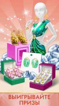 Scaricare Super stilista Cambio di stile Giochi di ruolo per Android Screenshot 6