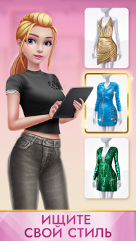 Scaricare Super stilista Cambio di stile Giochi di ruolo per Android Screenshot 7