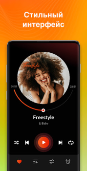 Scaricare Lettore musicale - Lettore mp3 Musica e audio per Android Screenshot 3