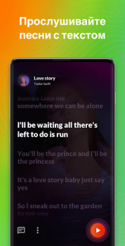 Scaricare Lettore musicale - Lettore mp3 Musica e audio per Android Screenshot 4