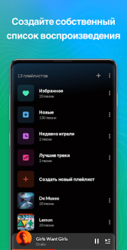 Scaricare Lettore musicale - Lettore mp3 Musica e audio per Android Screenshot 6