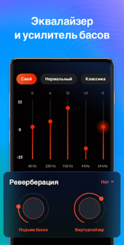 Scaricare Lettore musicale - Lettore mp3 Musica e audio per Android Screenshot 7