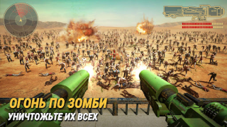 Scaricare Last Fortress: Underground Strategie per Android Screenshot 6