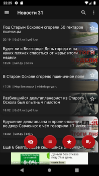 Scaricare Новости 31: Белгород Notizie e riviste per Android Screenshot 2