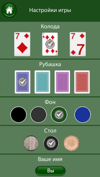 Scaricare Blackjack 21 Card Game Friends Giochi di carte per Android Screenshot 4