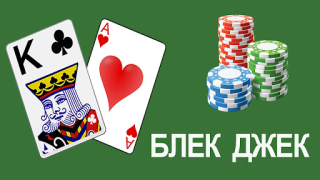 Scaricare Blackjack 21 Card Game Friends Giochi di carte per Android Screenshot 6