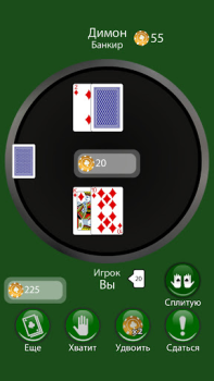 Scaricare Blackjack 21 Card Game Friends Giochi di carte per Android Screenshot 7