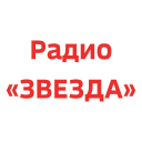 Scaricare  Радио «ЗВЕЗДА»