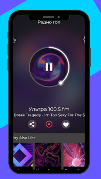 Scaricare Радио гоп россия фм онлайн Musica e audio per Android Screenshot 4