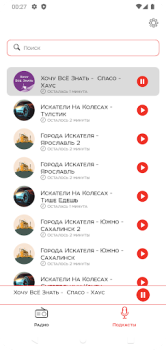 Scaricare Радио Искатель Musica e audio per Android Screenshot 2
