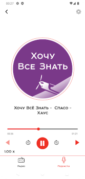 Scaricare Радио Искатель Musica e audio per Android Screenshot 3