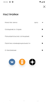 Scaricare Радио Искатель Musica e audio per Android Screenshot 4