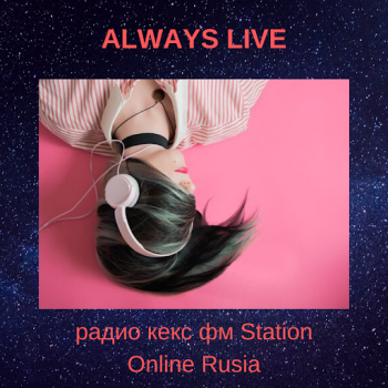 Scaricare радио кекс фм Station Online R Musica e audio per Android Screenshot 3