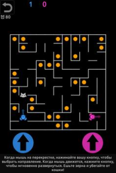 Scaricare Giochi a 2 giocatori Casual per Android Screenshot 7