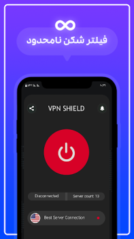 Scaricare VPN Comunicazione per Android Screenshot 3