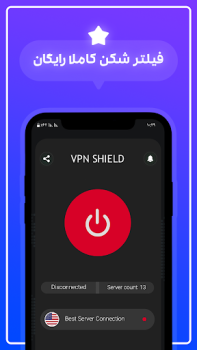 Scaricare VPN Comunicazione per Android Screenshot 4