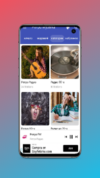 Scaricare радио ретро фм-ретро фм Musica e audio per Android Screenshot 3