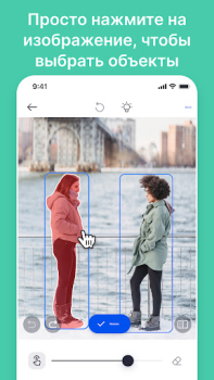 Scaricare SnapEdit - Editor di foto AI Foto per Android Screenshot 4