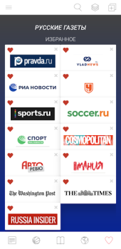 Scaricare русские газеты Notizie e riviste per Android Screenshot 2