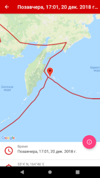 Scaricare Terremoti Mappe e navigazione per Android Screenshot 3