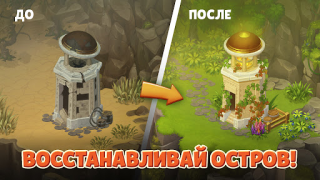 Scaricare Island Hoppers: fattoria Avventure per Android Screenshot 3