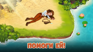 Scaricare Island Hoppers: fattoria Avventure per Android Screenshot 6
